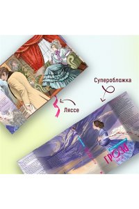 Островский А. Гроза. Пьесы