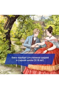 Островский А. Гроза. Пьесы