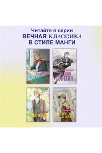 Тургенев И. Отцы и дети