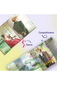 Тургенев И. Отцы и дети