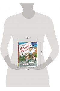 Драгунский В. Ю. Драгунский В. Денискины рассказы (илл. Громовой)