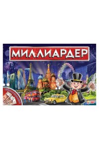 НАСТ ИГРА МИЛЛИАРДЕР ( УМКА) АРТ. 241438 (2778)