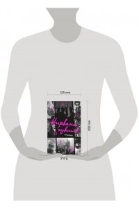 Вирджиния Вулф Нирвана чувств