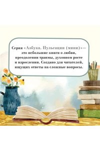 Арикава Х. Прощание с котом