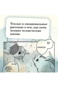 Арикава Х. Прощание с котом