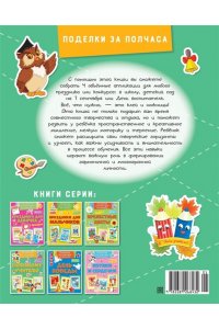 Малецкая К. Объёмные аппликации из бумаги. Любимому учителю