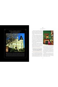 Бруни Э., Тремейн Дж. Отведать лобстера и умереть: рецепты и предания из самых известных домов с привидениями