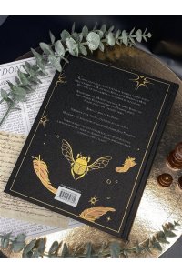 Корелли М. Скорбь сатаны (подарочное издание с иллюстрациями AriwArt. Ангел)
