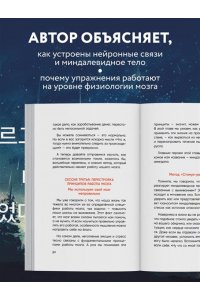 Ким Х. Мне больно, и я не знаю почему. Как работа с внутренним ребенком помогла мне перенастроить жизнь