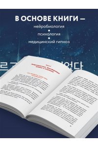Ким Х. Мне больно, и я не знаю почему. Как работа с внутренним ребенком помогла мне перенастроить жизнь