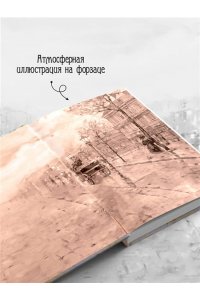 Брусилов Л. Черная карусель братьев Человековых (#6)
