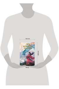 Сун К.С. Ночь закончится пламенем (#1)