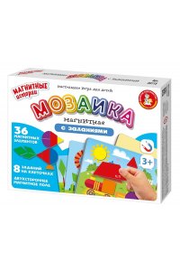 НАСТ ИГРА МАГНИТНЫЕ ИСТОРИИ МОЗАИКА МАГНИТНАЯ С ЗАДАНИЯМИ (8 КАРТОЧЕК)*ДК* АРТ.04115 (1155)