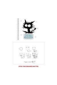 АЛЬБОМ Д/РИС 20Л 190*190 ЭКСМО СПИРАЛЬ ГЛЯНЦ ЛАМИН МЯУ! АС202477 (5831)