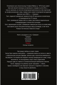 Рассвет (новое оформление)