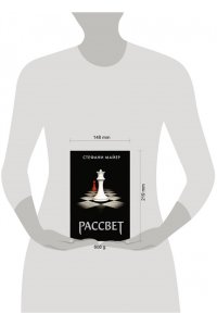 Рассвет (новое оформление)