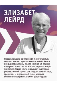 Лейрд Э. Алое небо рассвета
