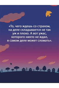 Лейрд Э. Алое небо рассвета