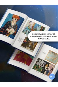 Кёлер Д. Матисс в Марокко. Путь света и цвета: две зимы, изменившие искусство