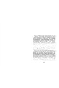 Дефо Д. Приключения Робинзона Крузо. Жизнь и пиратские приключения славного капитана Синглтона (с илл.)