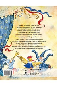 Большой новогодний подарок для детей