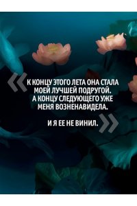 Яррос Р. Вариация