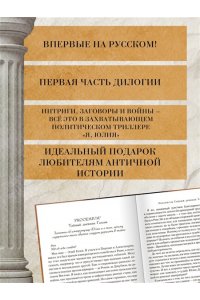 Постегильо С. Я, Юлия