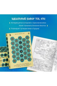 Бэр М. Османы. Как они построили империю, равную Римской, а затем ее потеряли