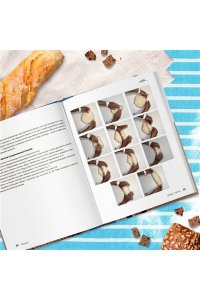 Войнова О.А. Хлеб по ГОСТу на закваске. Печем настоящий хлеб своими руками