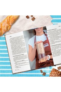 Войнова О.А. Хлеб по ГОСТу на закваске. Печем настоящий хлеб своими руками