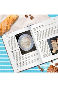 Войнова О.А. Хлеб по ГОСТу на закваске. Печем настоящий хлеб своими руками