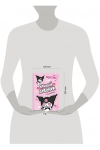 . Kuromi. Личный дневник с наклейками
