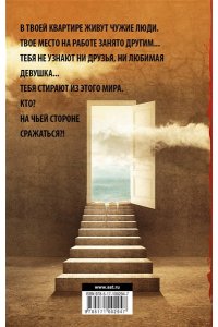 Черновик
