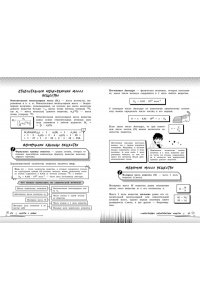 Жуляева Т.А., Клебанский Д.В. Химия: прокачай свой уровень на максимум