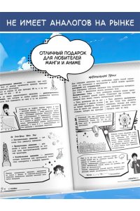 Жуляева Т.А., Клебанский Д.В. Химия: прокачай свой уровень на максимум