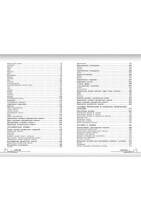 Жуляева Т.А., Клебанский Д.В. Химия: прокачай свой уровень на максимум