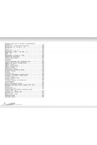 Логвина А.А. Английский язык: прокачай свой уровень на максимум
