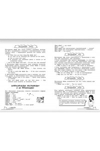 Логвина А.А. Английский язык: прокачай свой уровень на максимум