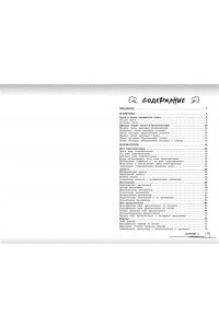 Логвина А.А. Английский язык: прокачай свой уровень на максимум