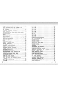 Логвина А.А. Английский язык: прокачай свой уровень на максимум