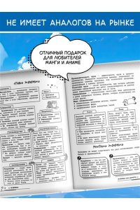 Вареньева Я.В. Обществознание: прокачай свой уровень на максимум