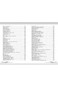 Вареньева Я.В. Обществознание: прокачай свой уровень на максимум