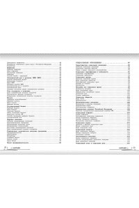 Вареньева Я.В. Обществознание: прокачай свой уровень на максимум