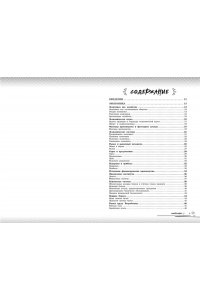 Вареньева Я.В. Обществознание: прокачай свой уровень на максимум