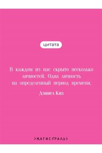 Киз Д. Пятая Салли (уникальное оформление)