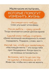 Мидзуно К. Однажды я встретил слона (покет)