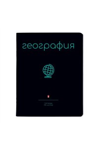 ТЕТР ПРЕДМЕТ SIMPLE BLACK ГЕОГРАФИЯ 48 КЛЕТ АЛЬТ 7-48-1225/07 (9067)