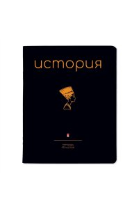 ТЕТР ПРЕДМЕТ SIMPLE BLACK ИСТОРИЯ 48 КЛЕТ АЛЬТ 7-48-1225/04 (9036)
