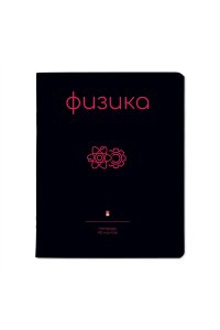 ТЕТР ПРЕДМЕТ SIMPLE BLACK ФИЗИКА 48 КЛЕТ АЛЬТ 7-48-1225/01 (9005)