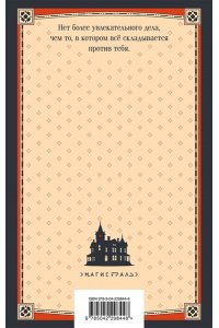 Дойл А. Собака Баскервилей